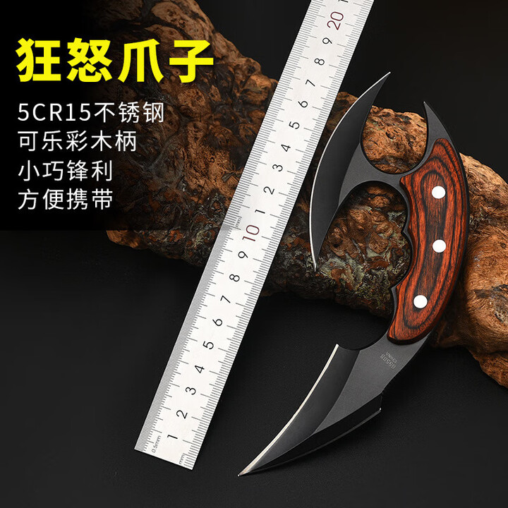 爪子刀弯刀CSGO刀拳套绑腿锋利爪刀高硬度直刀一体钢二合一户外刀 标准