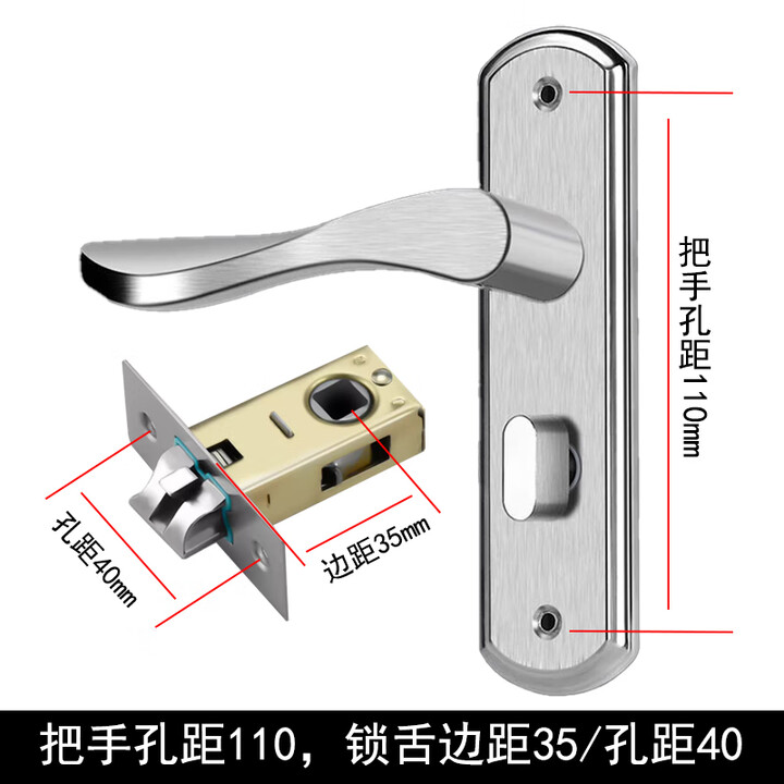 圣亿展 门锁把手家用通用室内房房间卧室门锁具木门厕所卫生间门锁执手 把手孔距110配锁舌边距35 门厚:35-50mm 通用型无钥匙【图片 ...