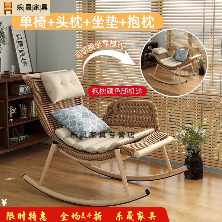 游复吟檀花摇椅躺椅大人阳台家用休闲藤椅复古藤编懒人椅户外庭院摇摇椅 坐躺两用檀花摇椅+头枕+坐垫+抱【图片 价格 品牌 报价】-京东