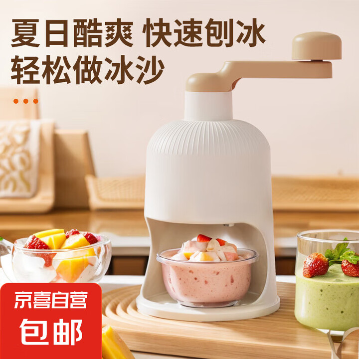 京东(JD.COM)-正品低价、品质保障、配送及时、轻松购物！