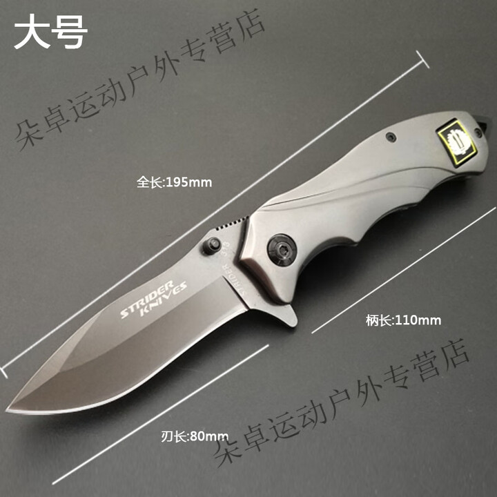 智浦达德国进口D2钢战术折叠刀防滑手柄锋利男士随身工具防身野外求生 灰色 大号