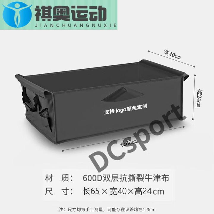 双层抗撕裂露营车布兜可拆卸营地车布套可折叠推车替换内胆野餐车 [5寸]黑色双层布兜