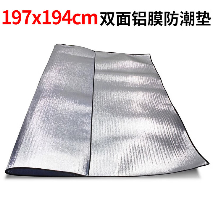 白鹿领地户外露营大号防潮垫野餐垫双面铝膜爬行垫子睡垫春游装备地垫 双面铝膜防潮垫197*194mm