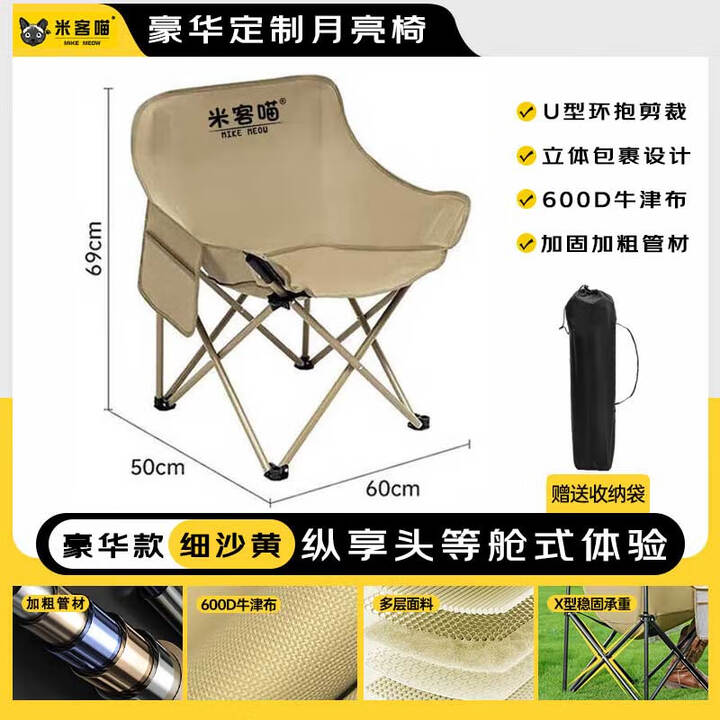 岩合户外折叠椅 克米特椅 便携式钓鱼椅 慵懒躺椅 踏青露营蛋卷桌椅子 灰色-月亮椅【加宽加固升级款】