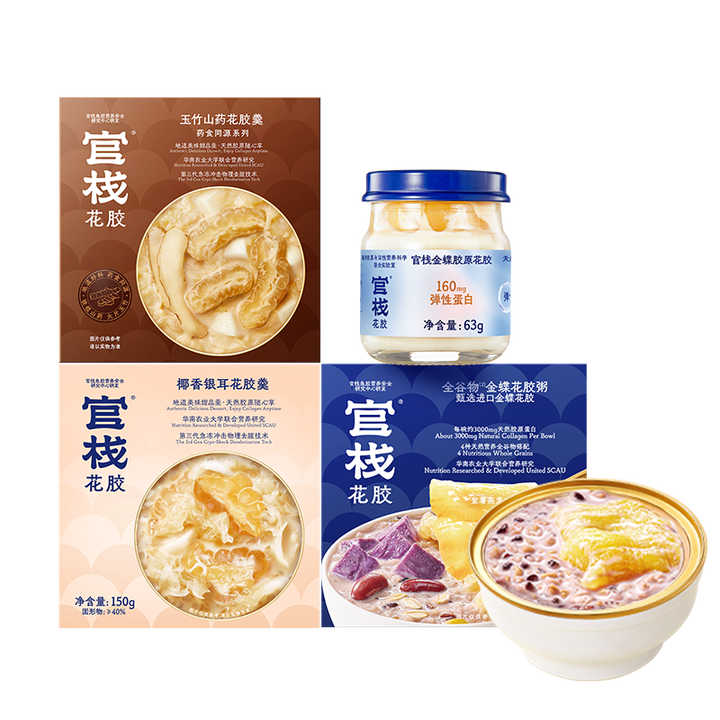 【官栈官栈即食花胶碗装3口味180g*3碗】官栈即食花胶尝鲜装573g鱼胶轻食营养品代餐粥羹鱼胶滋补品【行情 报价 价格 评测】-京东