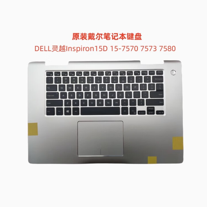 Cerniere LCD WEIMEI FENG Per Dell Inspiron 15 7570 7580 - Set