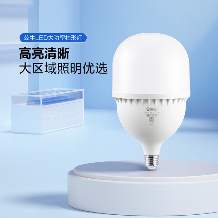 LED灯泡高亮柱形灯厂房车间商超食堂 30W球泡暖白光3000KE27螺口 30W柱形灯-3000K【图片 价格 品牌 报价】-京东