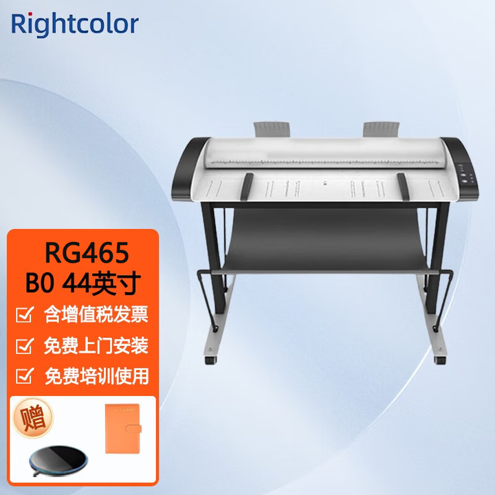 芮彩（Rightcolor）国产工程扫描仪CIS技术RS365/RG365/R460S/R460G 芮彩RG465：B0扫描仪 44英寸
