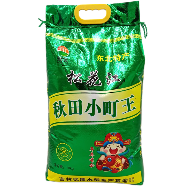 松花江10KG 松花江秋田小町 营实秋田小町大米 20斤 吉林秋田小町新米【图片 价格 品牌 报价】-京东