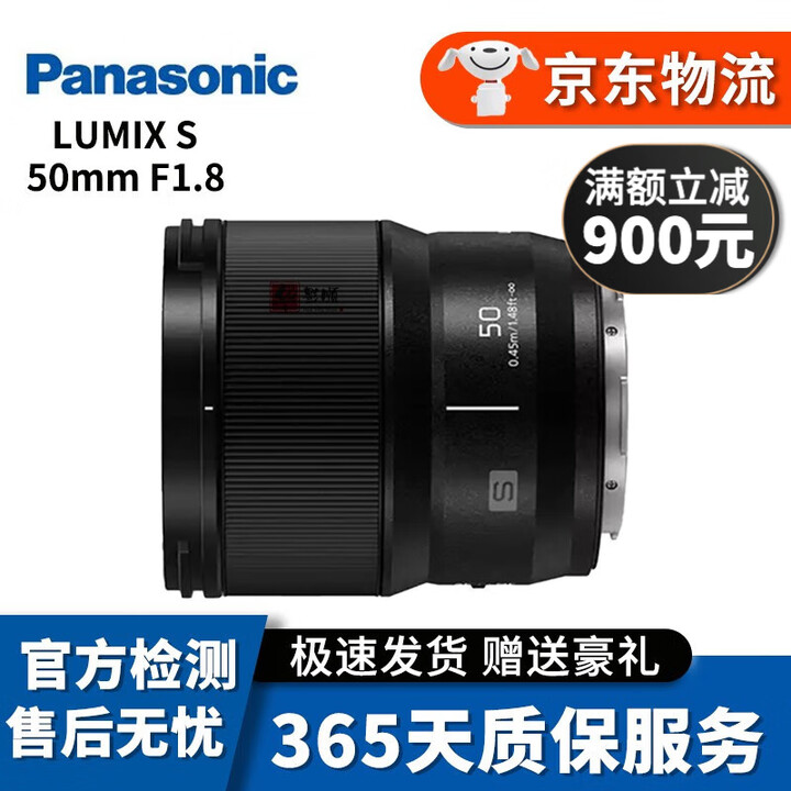 松下（Panasonic）全画幅二手松下变焦镜头风景运动 50mm F1.8标准定焦 99新【图片 价格 品牌 报价】-京东