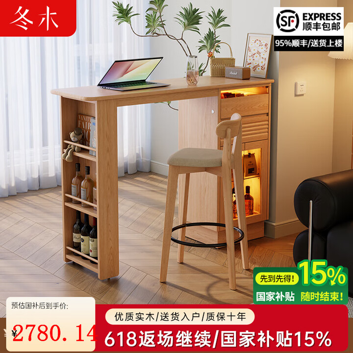 冬木实木吧台桌阳台客厅可伸缩高脚吧台沙发边柜吧台桌子一体岛台餐桌 (原木色)1.4米伸缩吧台+1吧椅【图片 价格 品牌 报价】-京东