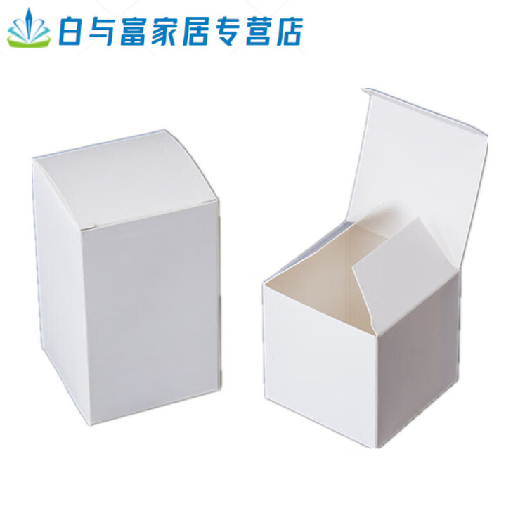 白盒白色纸盒子正方形现货通用白卡纸盒长方形小包装彩盒 长宽:3*3CM 高:7CM[50个]【图片 价格 品牌 报价】-京东