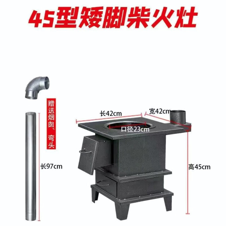 不锈钢加厚新型柴煤两用无烟取暖灶多功能室内移动节能柴火炉家用 老款加厚铁板小号柴火灶（1-5人使用）