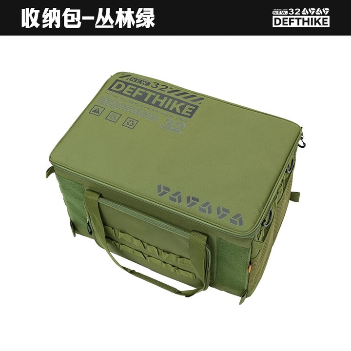 迪飞客战术收纳包户外露营折叠箱 50L大容量餐具调料工具野炊锅具储物 丛林绿 收纳包