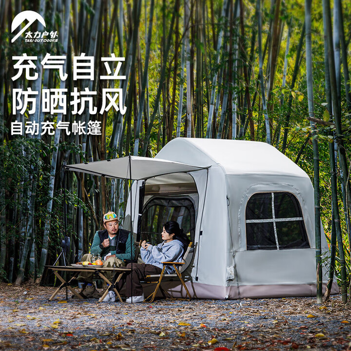 太力户外（TAILI OUTDOORS）充气帐篷户外露营装备2-3人便携式充气帐篷户外野营过夜防寒 林语【自动版】