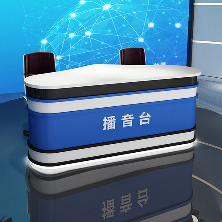 定制异形烤漆演播室主播台儿童播报主持台新闻直播电视媒体播音桌 2.0*0.8*0.75米【图片 价格 品牌 报价】-京东