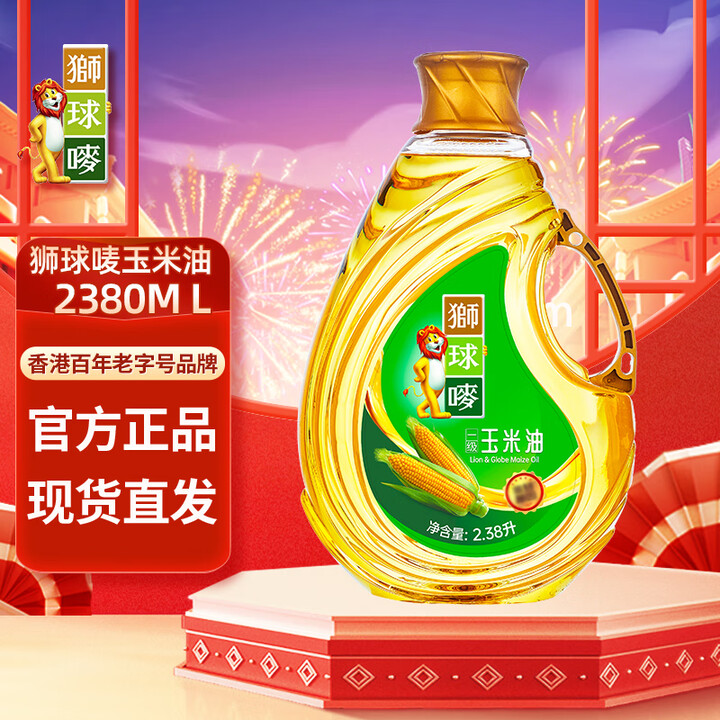香港狮球唛品牌玉米油5升一级物理压榨家用炒菜烘焙食用健康 6180ml【图片 价格 品牌 报价】-京东