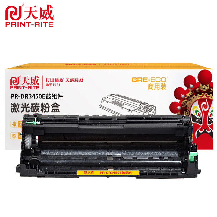 【天威PR-DR3450E 鼓组件】天威 鼓组件 PR-DR3450E 鼓组件 适用HL-5590DN/5595DN/5585C/5580D ...