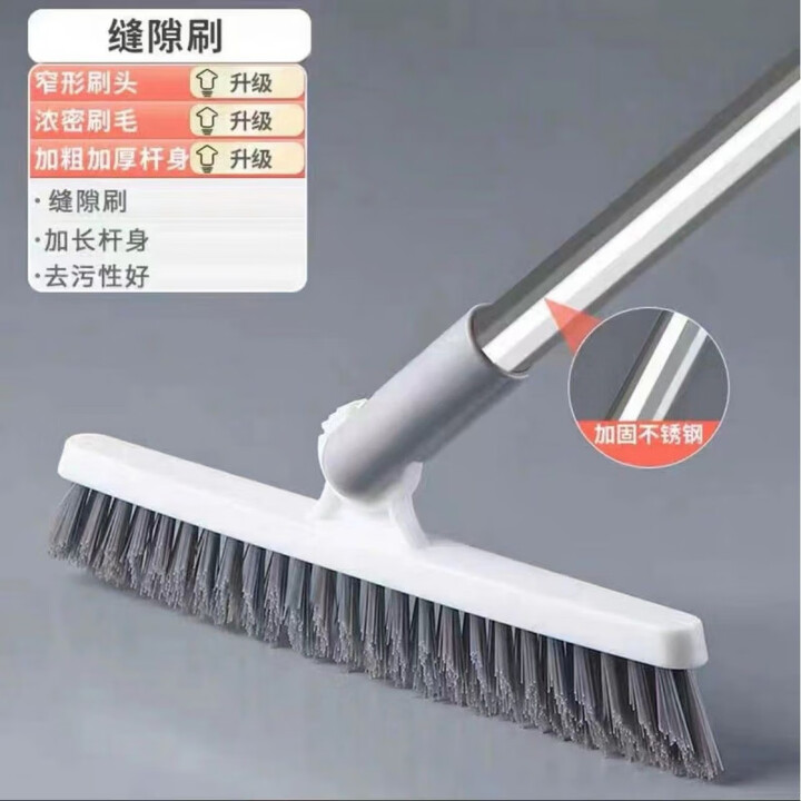 卫生间刷地刷子地板刷浴室缝隙长柄清洁硬毛瓷砖厕所清洁刷 加硬刷毛-V型刷【普通小款】只能 升级双面大V刷【刷地板+刷墙角】【图片 价格 品牌 ...