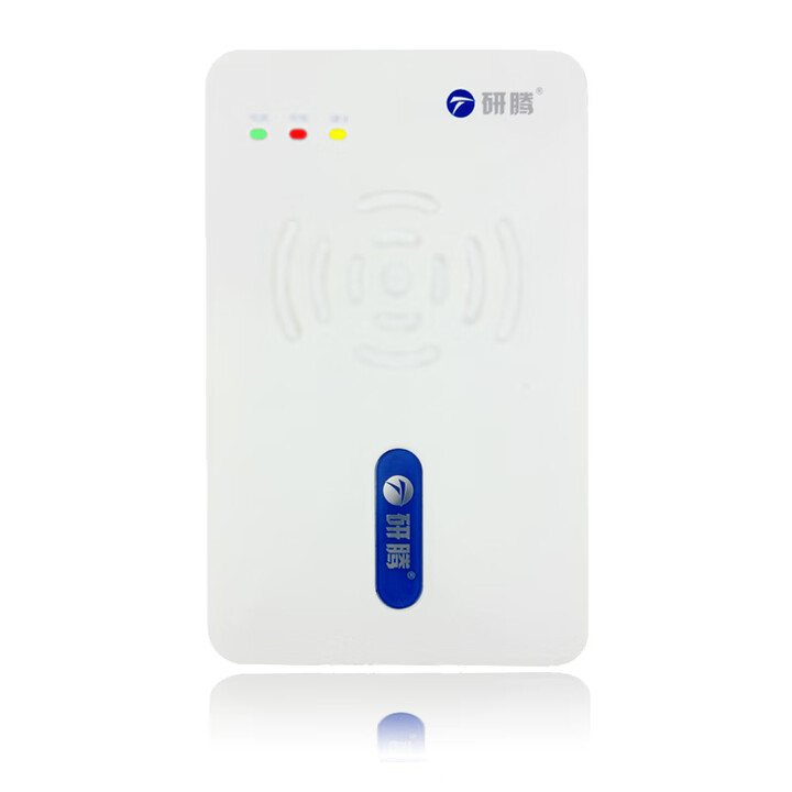 研腾YT-A2手持式身份证鉴别仪识别仪语音提示真伪不读取信息充电式