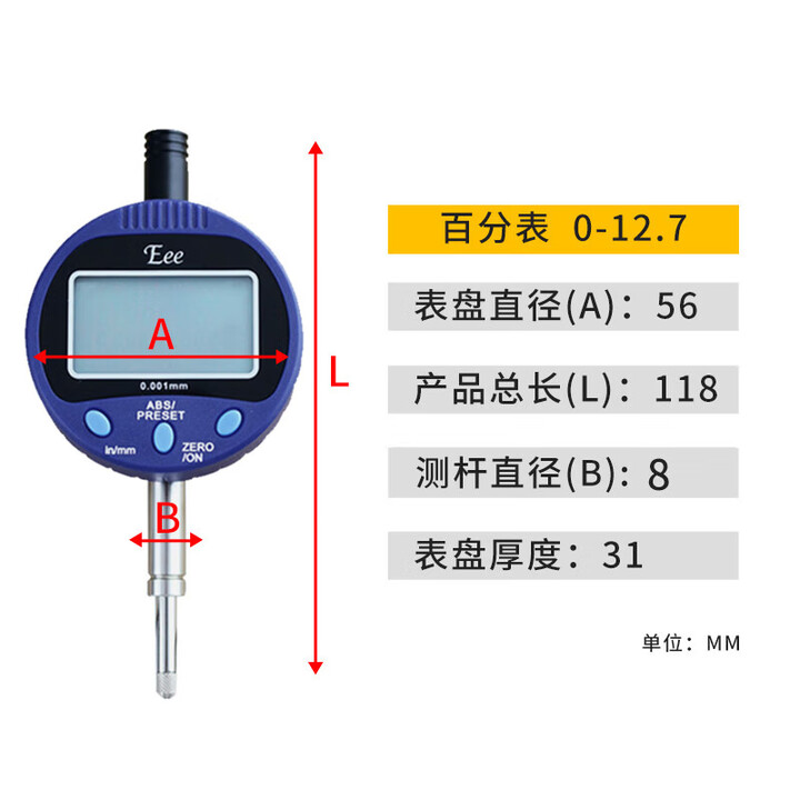 eee电子数显千分表0.001高精度百分表0.01工业级高度规深度计量具 0-12.7mm数显百分表精度0.01yj【图片 价格 品牌 报价】-京东