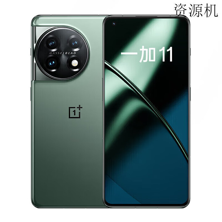 一加11 5G手机 OPPO 第二代骁龙8+哈苏影像 补贴机屏幕刷新率 5000万像 一瞬青 16GB+512GB套餐一