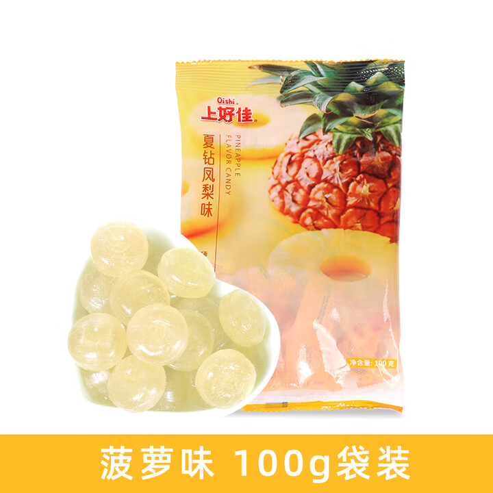 上好佳硬糖清凉薄荷糖老式什锦水果喜糖招待结婚糖果年货零食礼物 凤梨味100g【图片 价格 品牌 报价】-京东