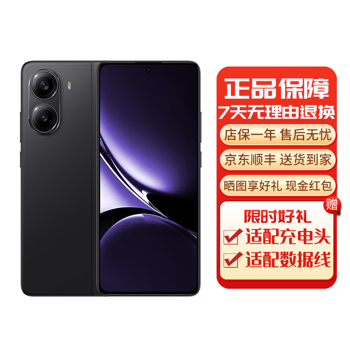 小米REDMI Turbo4 5G智能拍照游戏手机 天玑8400-Ultra 小米手机 暗影黑【下单请咨询客服】 16G+512GB[33W充电器] 下单前请咨询客服