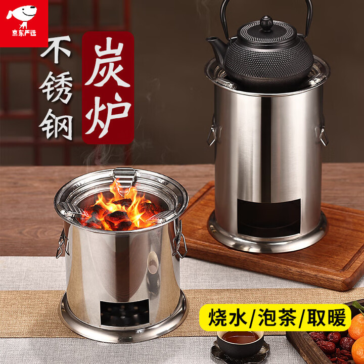 SMVP户外柴火炉炭火炉餐炉具野炊便携式碳火炉子烧水茶炉露营旅游用品 小号木柴碳炉子