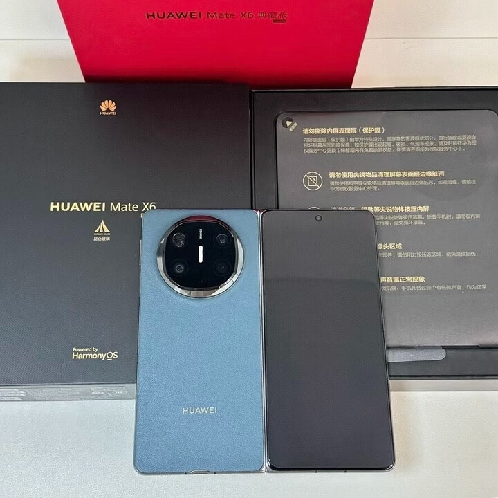 华为Mate X6典藏版 超可靠玄武架构红枫原色影像旗舰大折叠商务正品手机 深海蓝 16GB+1TB 官方标配+【补贴机】+版本咨询客服