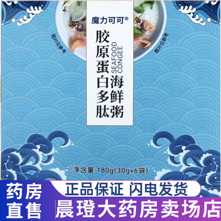 乐遇纤《药房直售》乐遇纤波士度魔力可可巧克力乐遇纤魔力可可蛋 海鲜粥(一盒6袋)【图片 价格 品牌 报价】-京东