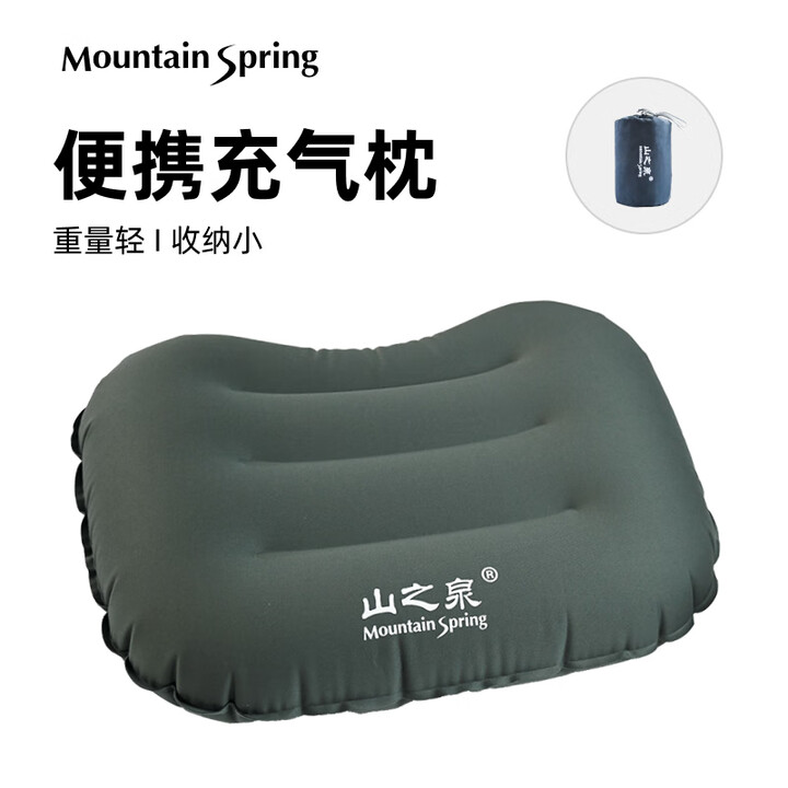 山之泉便携充气枕轻量化户外徒步露营便携充气枕 迷雾灰