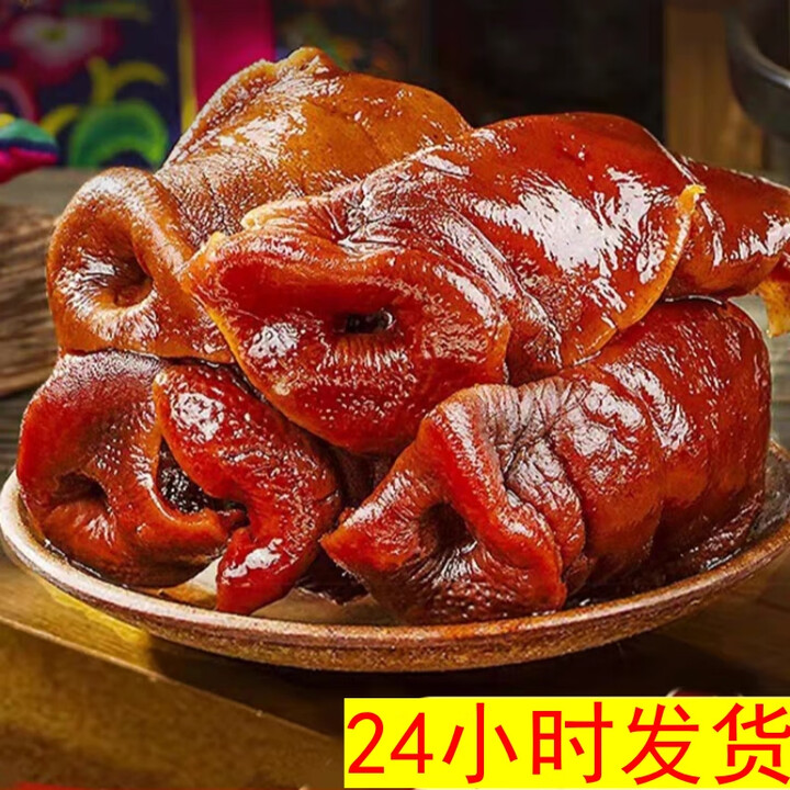 猪拱嘴鼻子3斤5斤装500g袋装卤肉熟食猪肉真空包装即食下酒菜 猪拱嘴500g*1包【图片 价格 品牌 报价】-京东