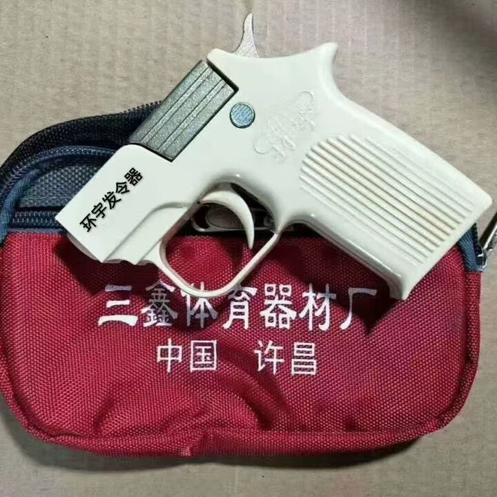 田径体育老师日常用品发令用品【图片 价格 品牌 报价】-京东