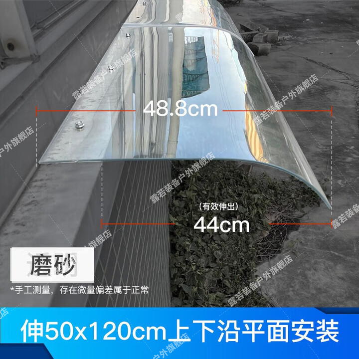 溥畔隐形雨棚户外防雨透明遮雨窗户阳台大门无支架无声雨搭 40*120CM透明 上下沿平面