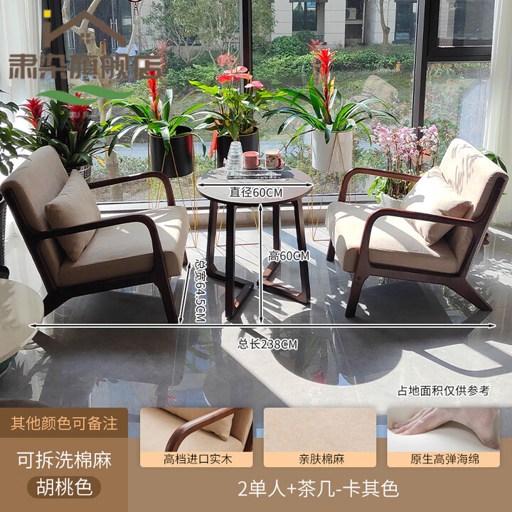 OYKTN德国品质阳台小茶桌一桌二椅2026新款休闲区布置茶桌椅组合家用椅 2椅1圆桌-胡桃色木架-卡其色3号 【图片 价格 品牌 报价】-京东