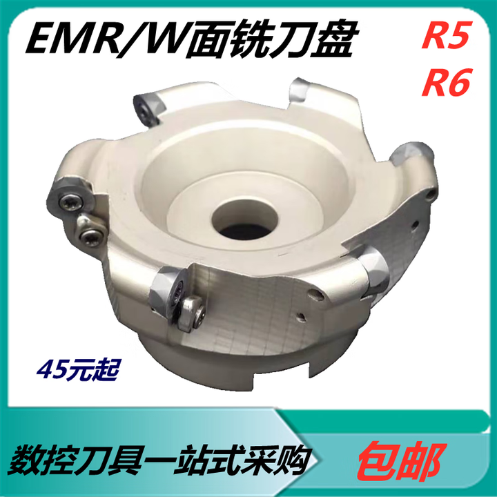 华中数控(CNC)数控EMR刀盘CNC平面铣刀盘R5/R6 50/63/80/100刀盘EMRW圆鼻刀盘 EMR_5R50-22-4T外径50 ...