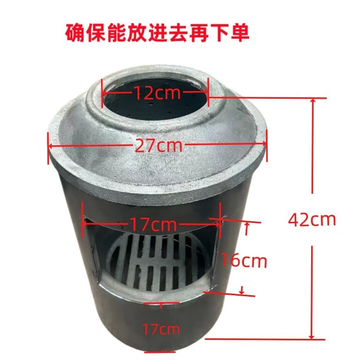 古慕妮回风炉改气化炉铸铁气化炉芯全套可选配内胆直径气化内胆内胆芯 铸铁内胆炉芯42x27