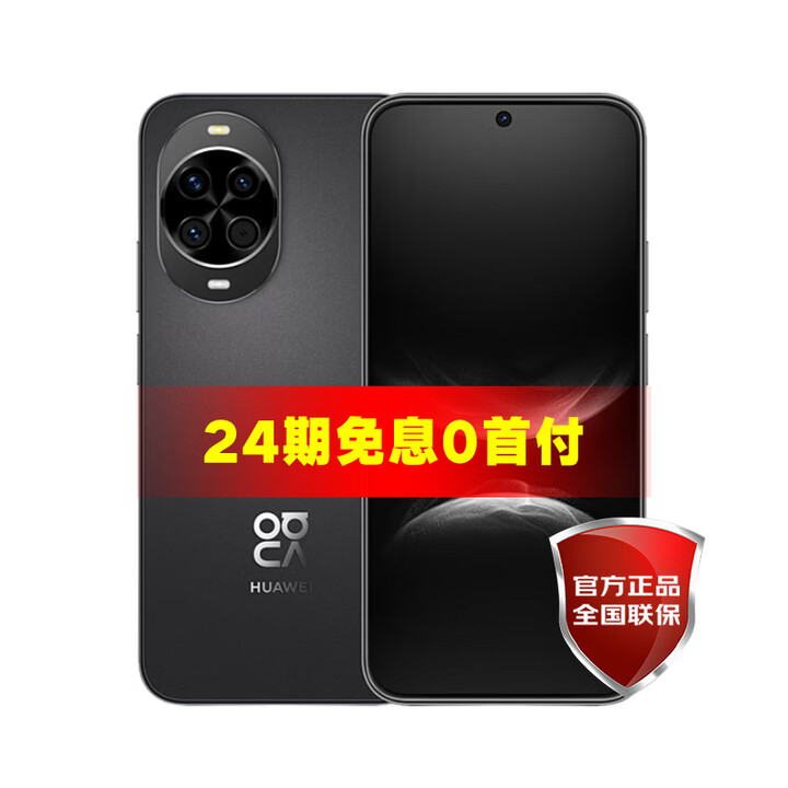 HUAWEI【24期免息】华为nova14新品手机 羽砂黑 512GB 24期免息