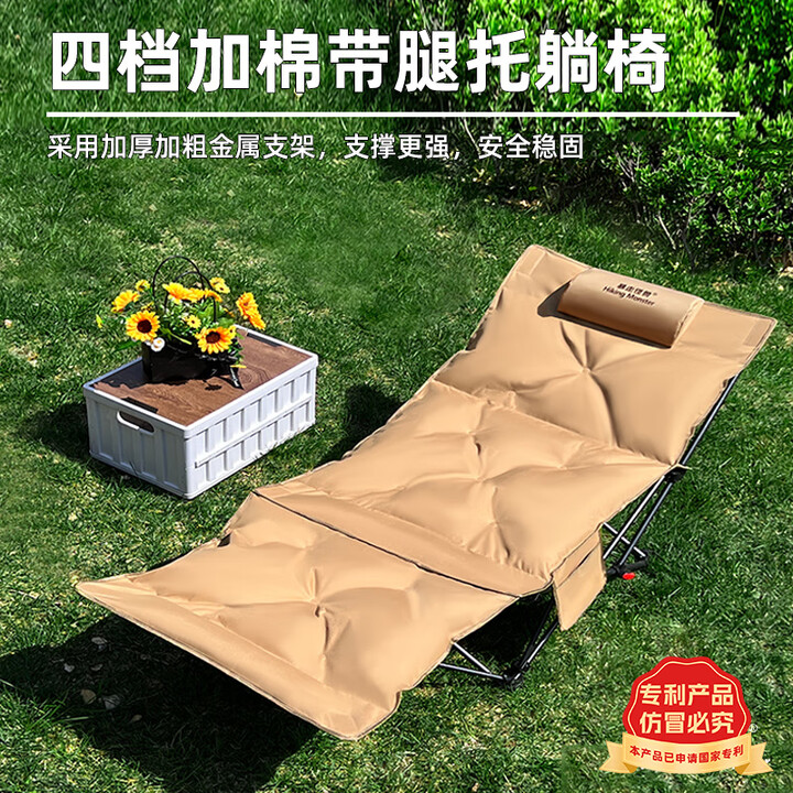 暴走怪兽户外折叠椅躺椅办公室午休床懒人沙发椅可坐可躺便携午休神器 加棉四档调节躺椅卡其色【自带头枕】