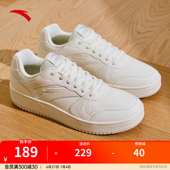 安踏篮球板鞋男厚底增高篮球文化潮流运动鞋子情侣篮球鞋百搭小白鞋男