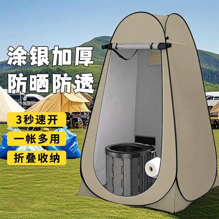 SIDADO洗澡帐篷户外钓鱼露营换衣淋浴帐篷便携式移动厕所帐篷 升级咖色涂胶款【三窗1.5*1.9m】
