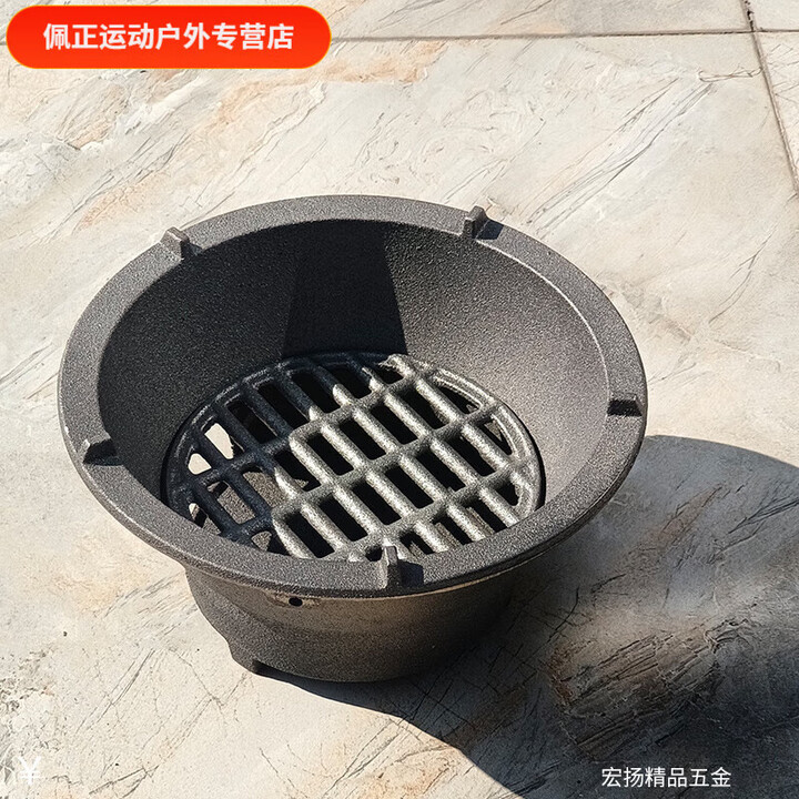糜岚（MieLanat）老式碳火炉炉户外室内便携式铸铁炉生铁炉子烤火取暖烧烤肉 13.5CM内炉栅