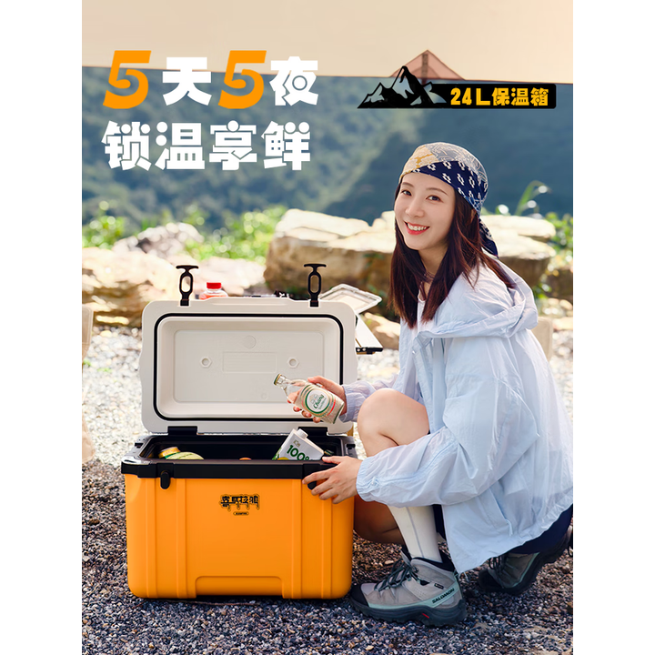 喜马拉雅露营保温箱冷藏箱商用钓箱摆摊车载保冷长时间冷藏保鲜户外冰箱 26L冰桶长效锁温26L【送5冰袋】