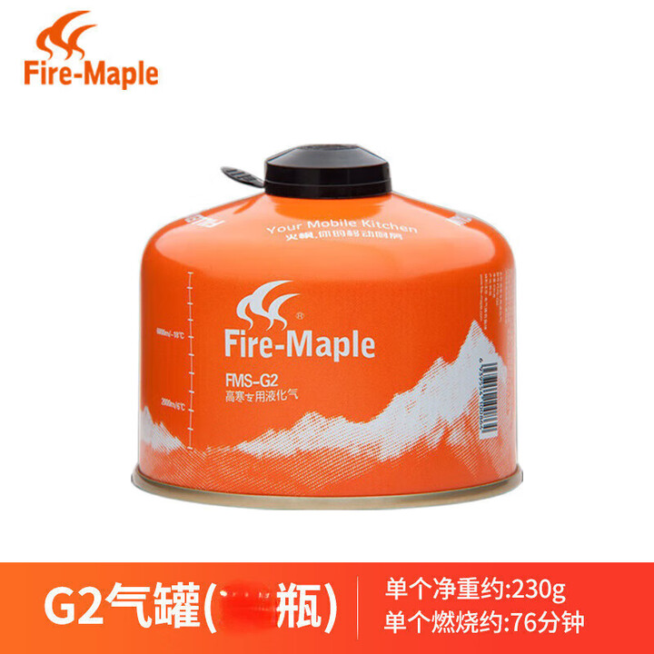 火枫;FIRE-MAPLE扁气罐高山高原高寒野炊液化丁烷气瓶瓦斯煤气 火枫扁罐230g*1瓶