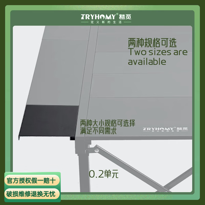 踏觅踏觅大师桌三单元四单元露营户外折叠桌野炊收纳野营桌【配件】 0.2单元x2 默认黑色