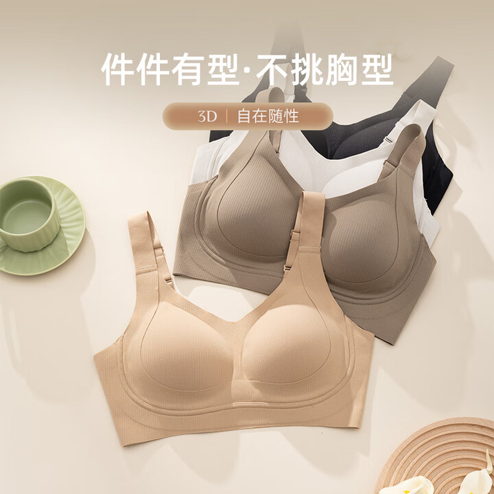 都市丽人女士内衣胸罩薄款文胸聚拢上托内衣女大胸显小内衣无钢圈胸罩 无痕内衣胸罩薄款文胸-黑色 L (建议110-130斤)【图片 价格 品牌 ...