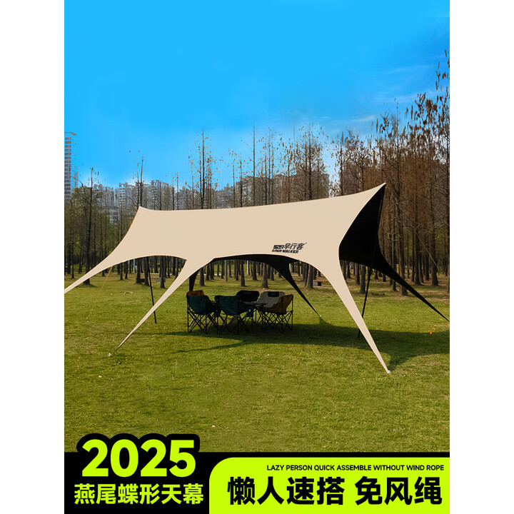 Dawn Walker户外天幕露营天幕燕尾蝶形懒人便携式天幕 黑胶天幕【3.3*3.6米】适合3-6人