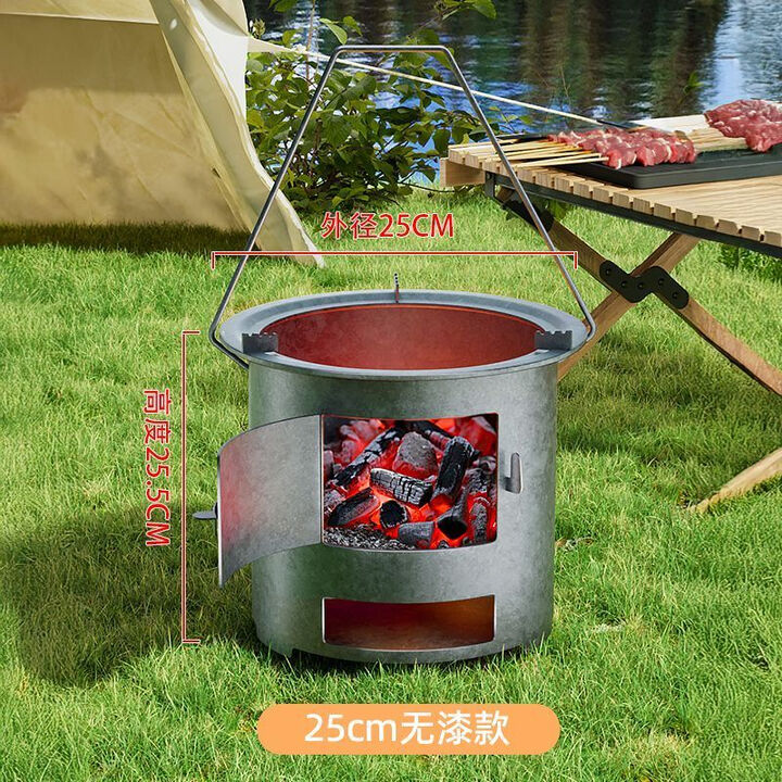 维诺亚加厚柴火木炭火炉围炉煮茶取暖烧烤煮饭户外多功能家用野炊烧柴 升级款小号25提筒炉【便携提手】