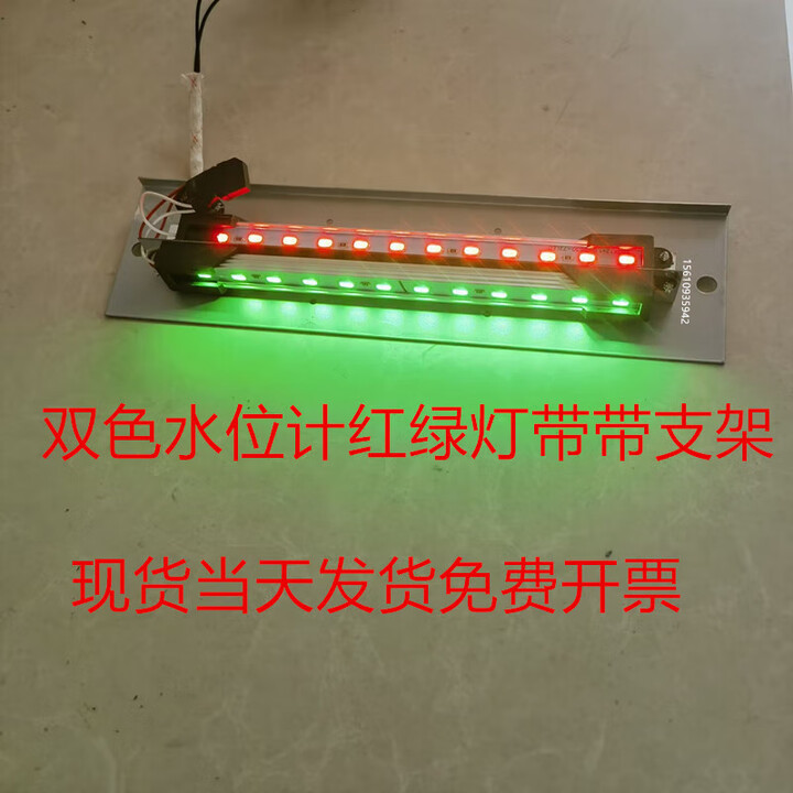锅炉透反射双色水位计LED灯条石英管双色液位计光源直流12VLEDLED 36V红色绿色灯带带支架19-5【图片 价格 品牌 报价】-京东